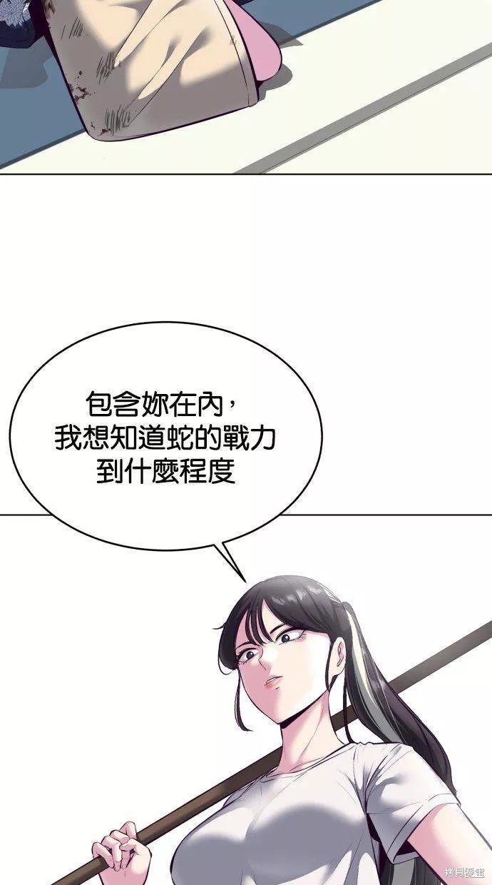 第126话56