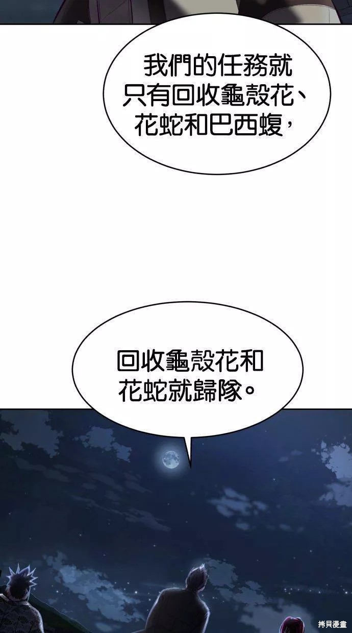 第123话96