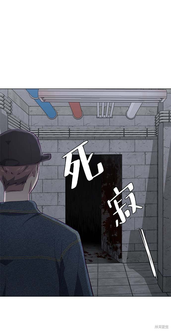 第53话87