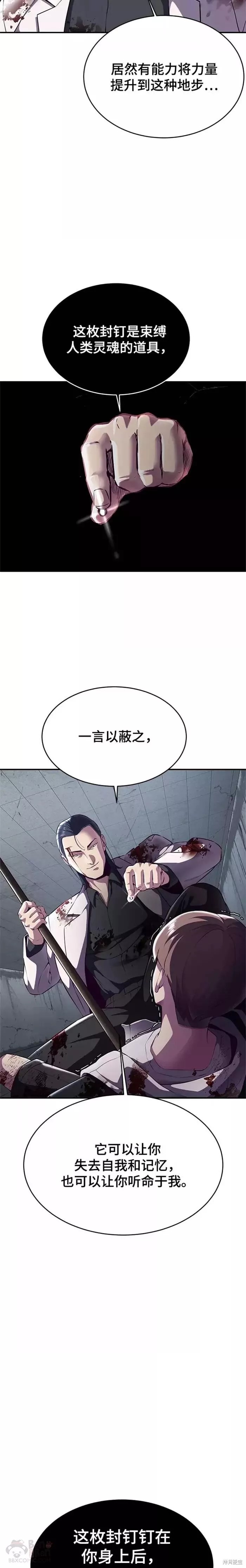 第144话9