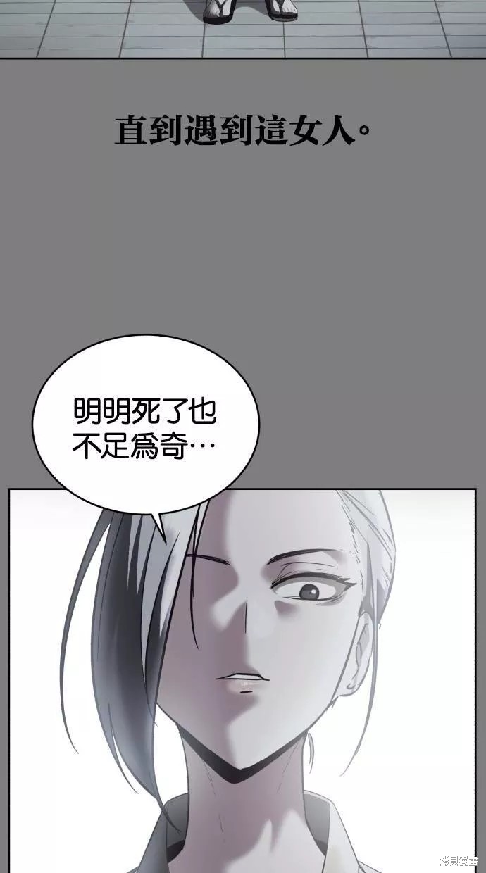 第117话70