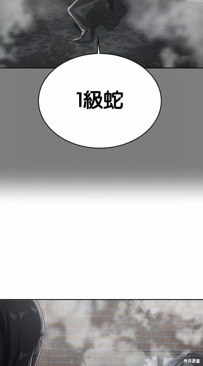 第106话107