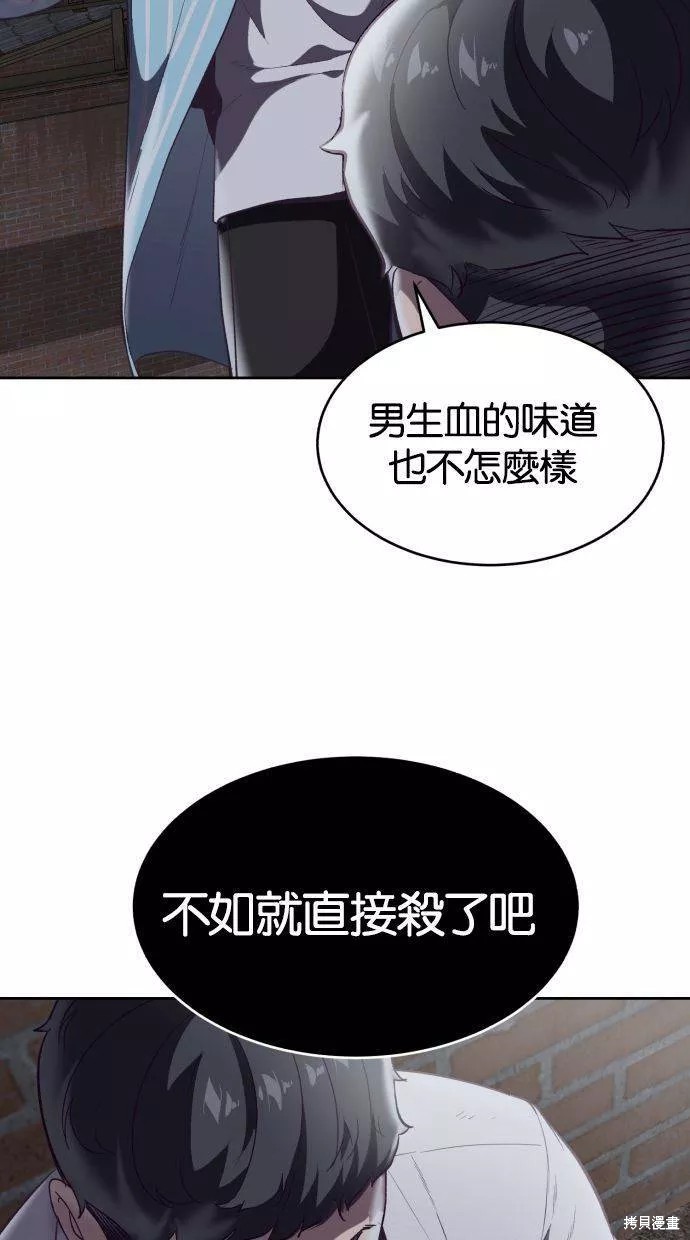 第105话99