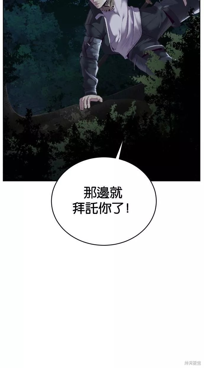 第116话107