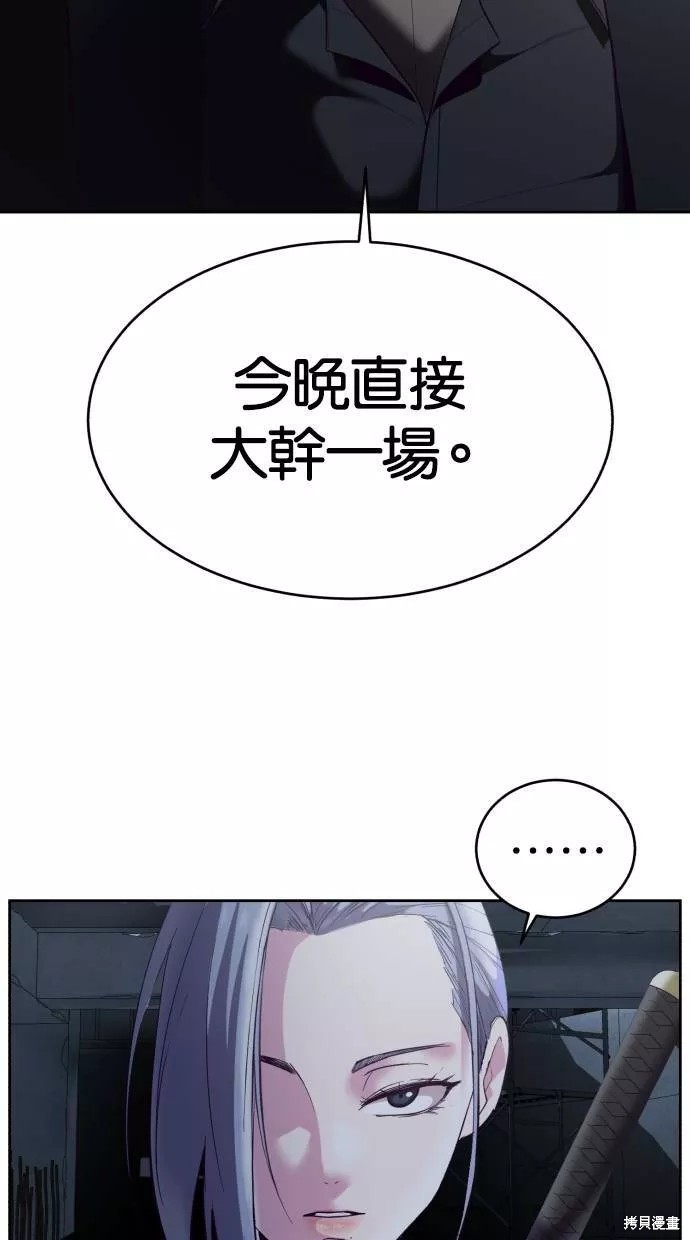 第116话26