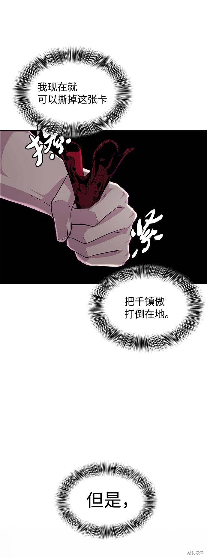 第45话68