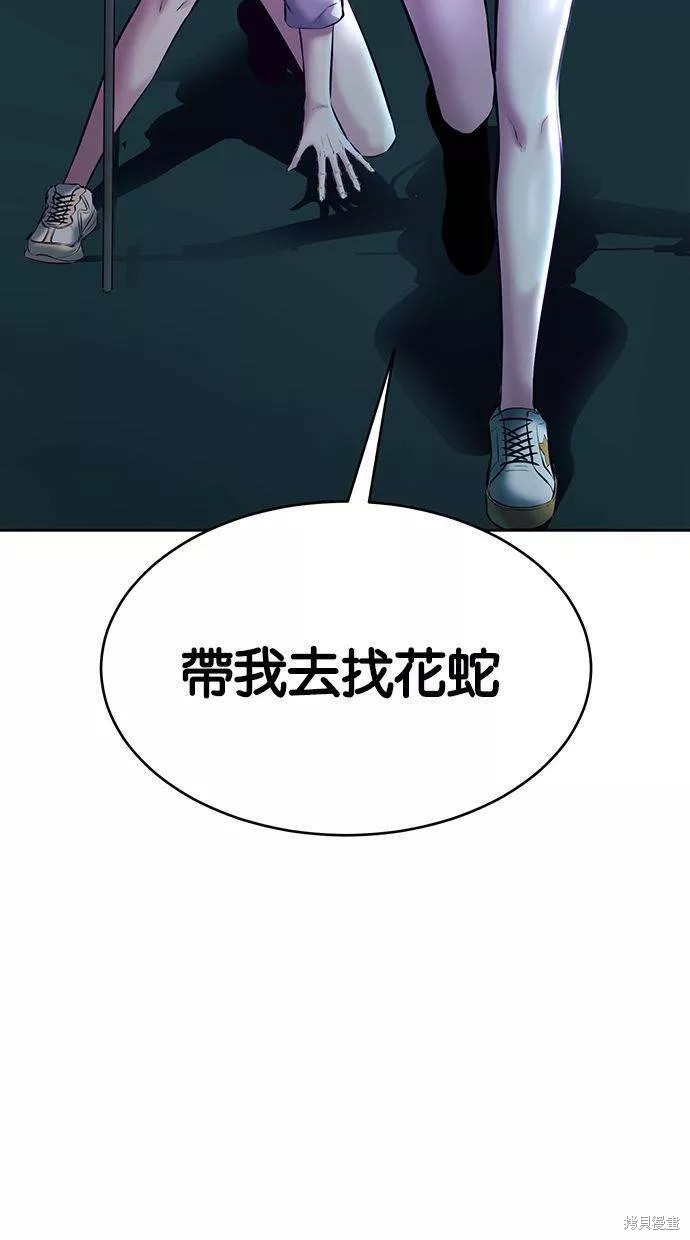 第131话154