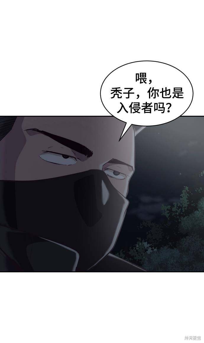 第85话33