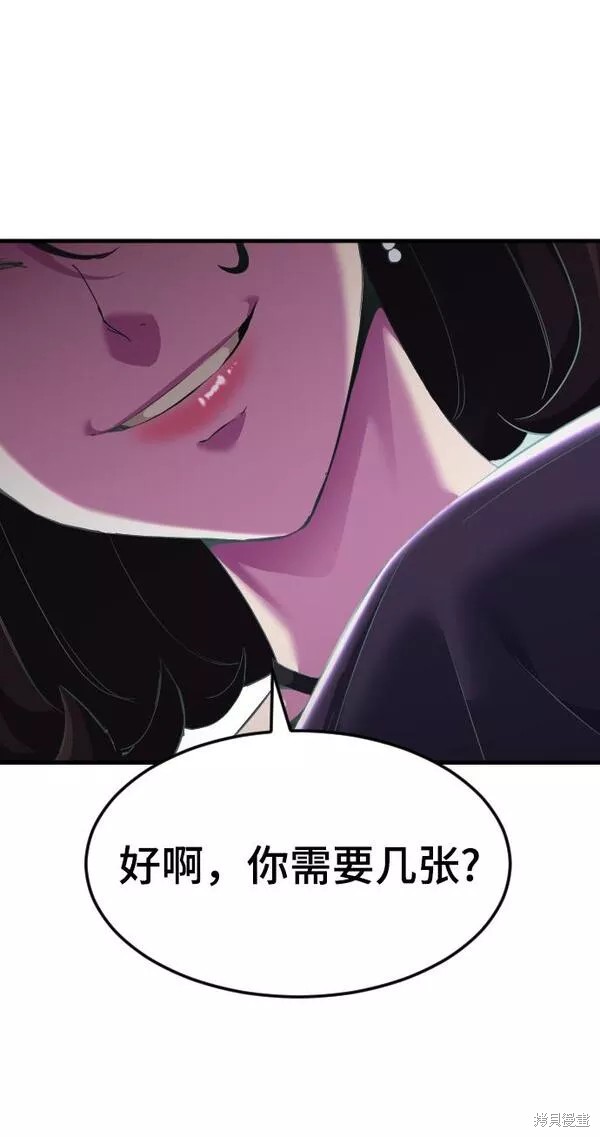 第二部02话126