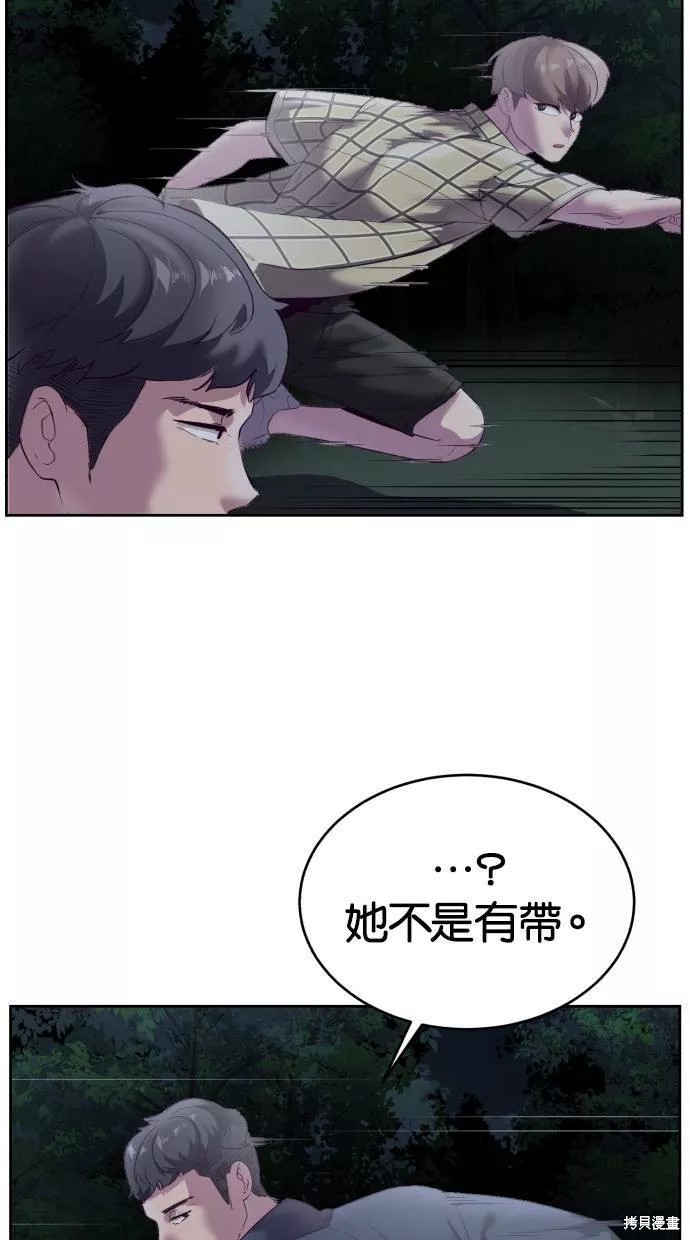 第116话112