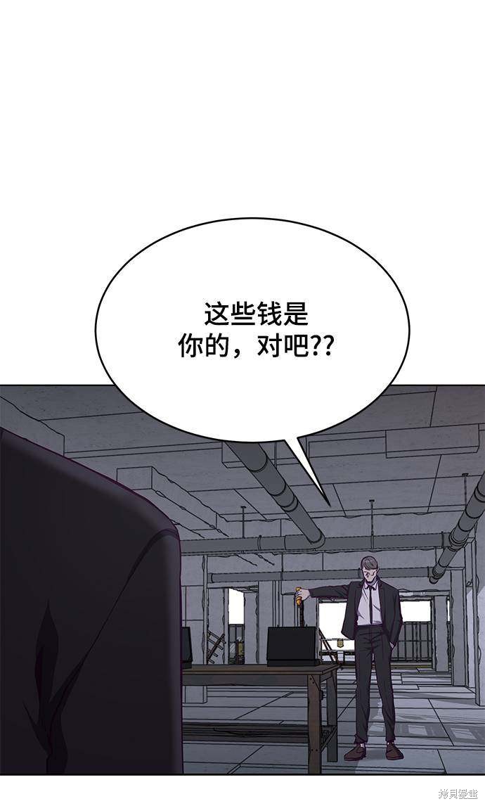 第61话67