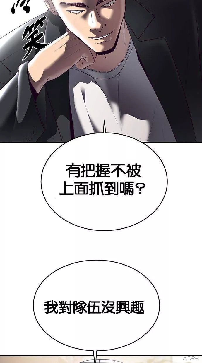 第114话104