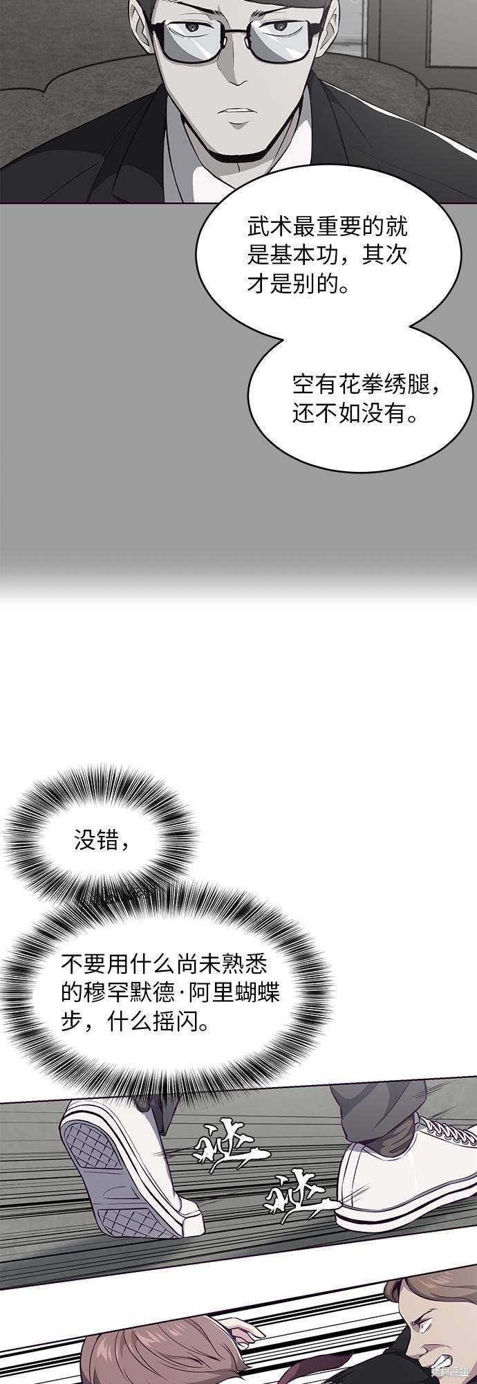 第36话22