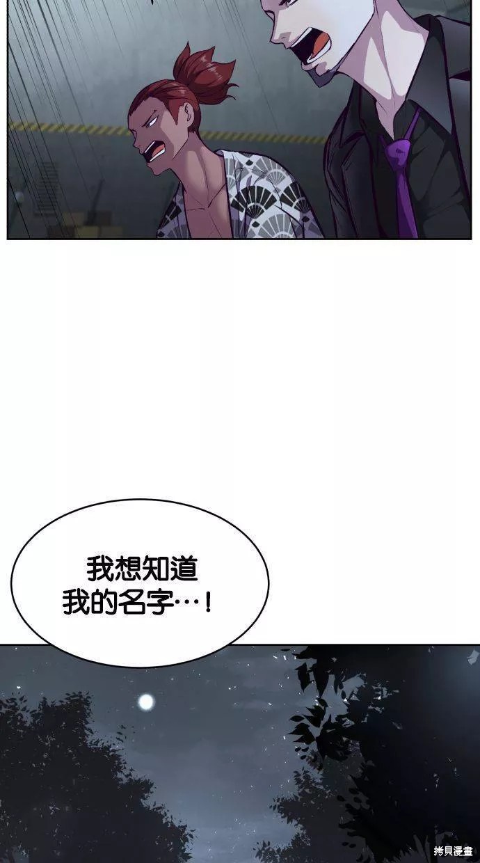 第134话59