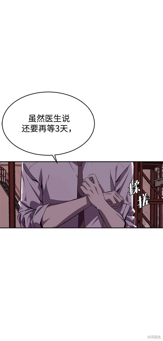 第43话93