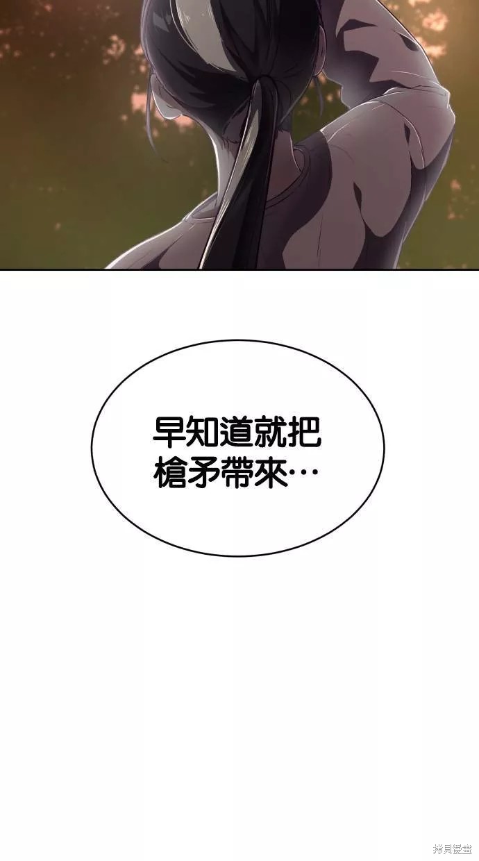 第113话88