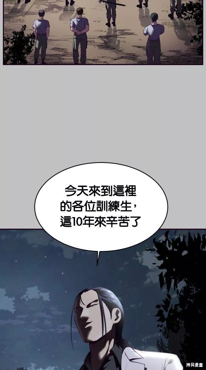 第120话111