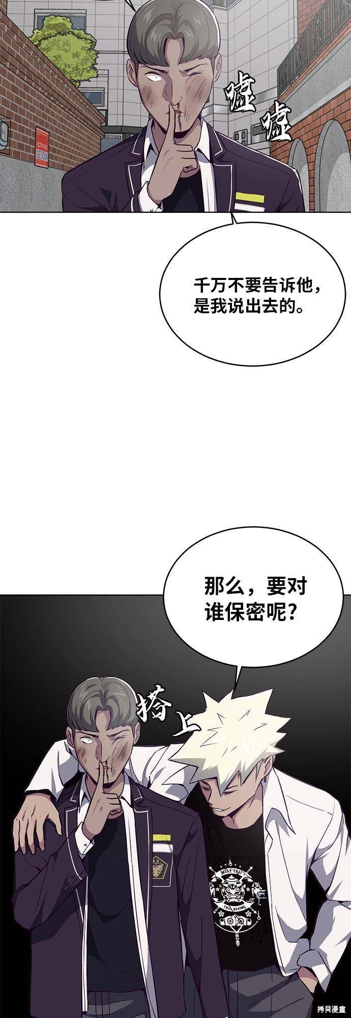 第31话50