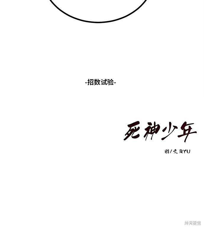 第31话76