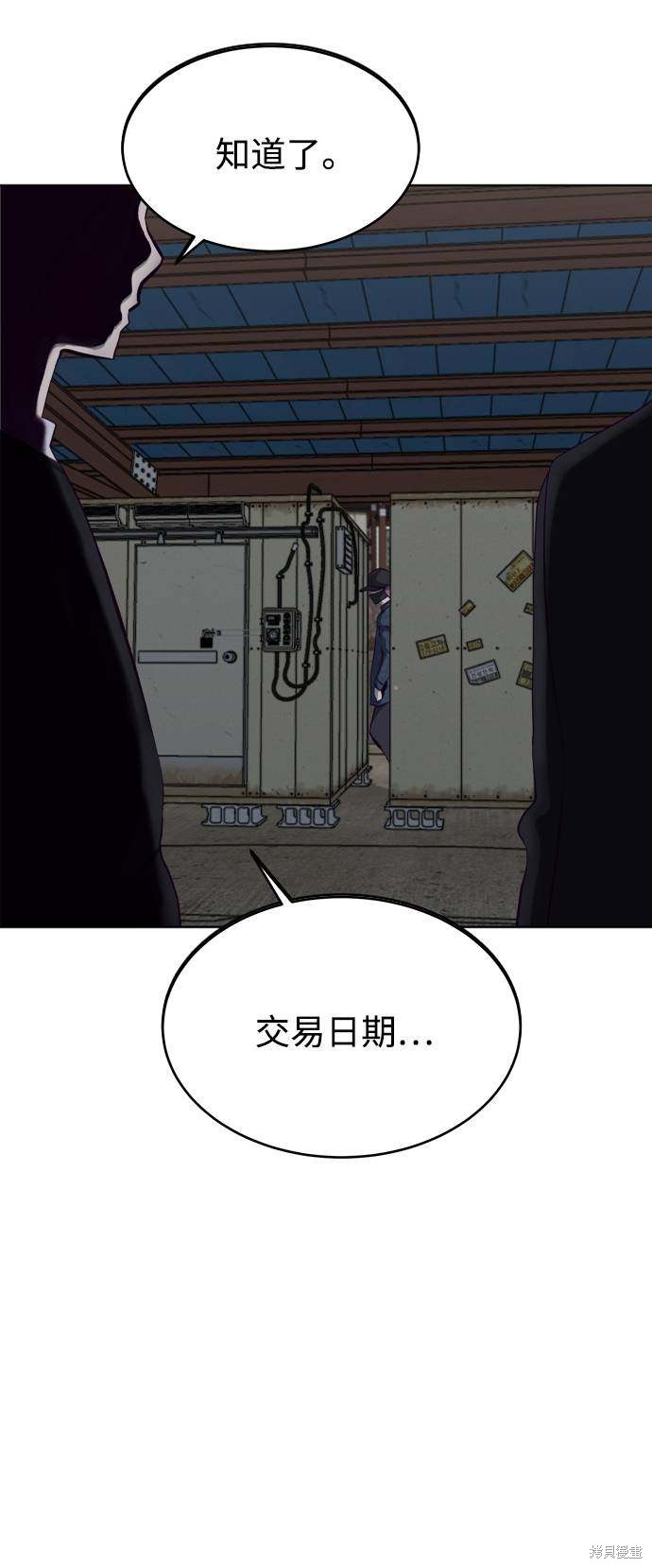 第59话99