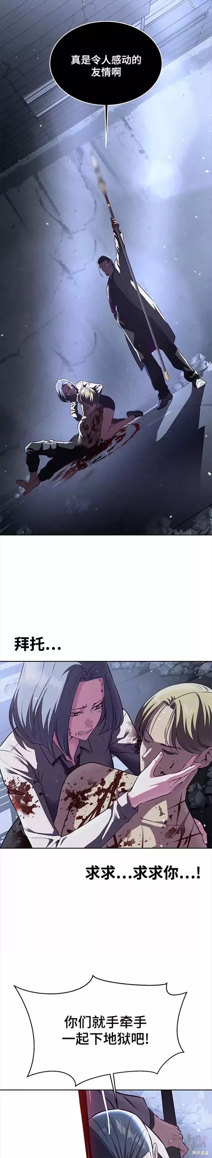 第141话39