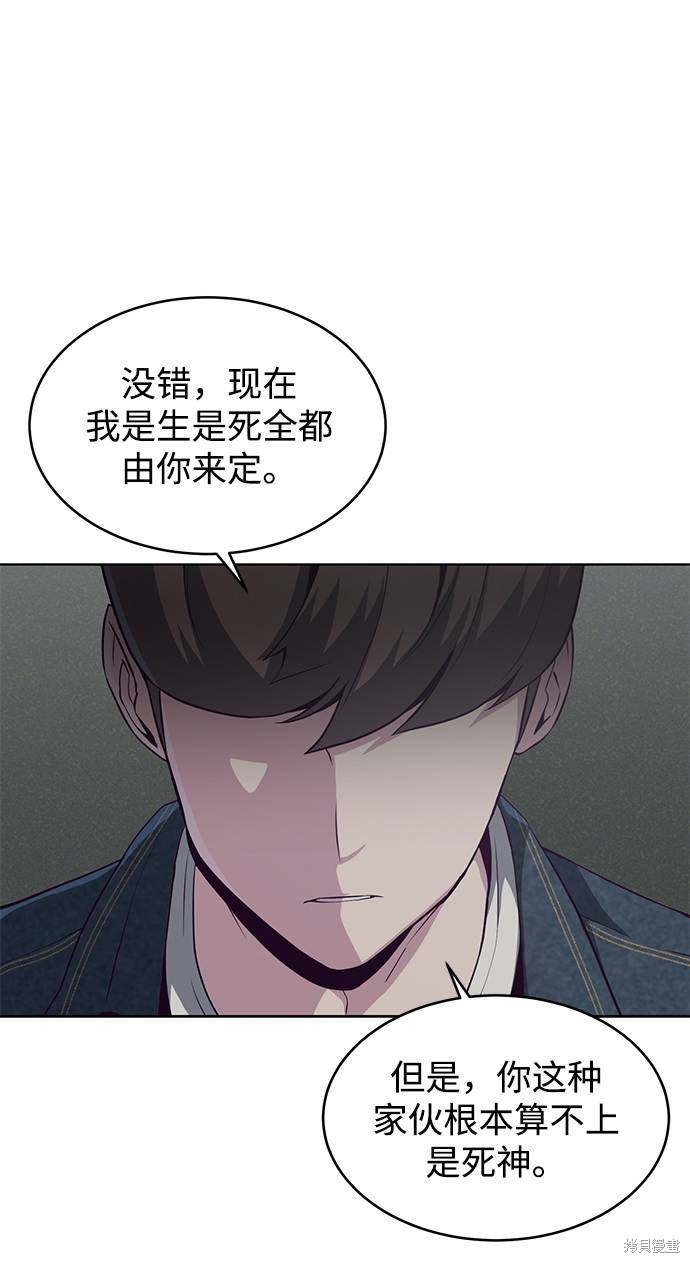 第54话83