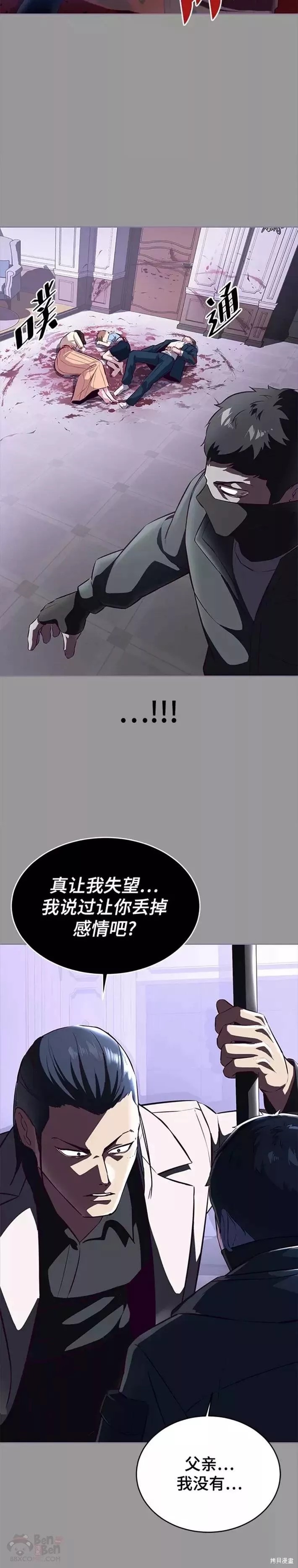 第139话25