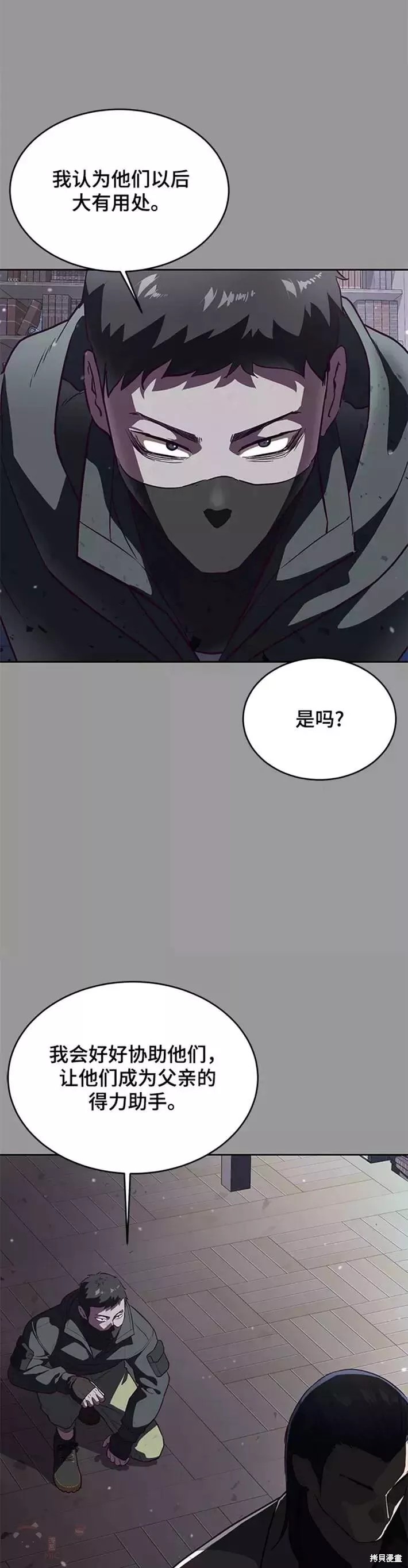 第139话51