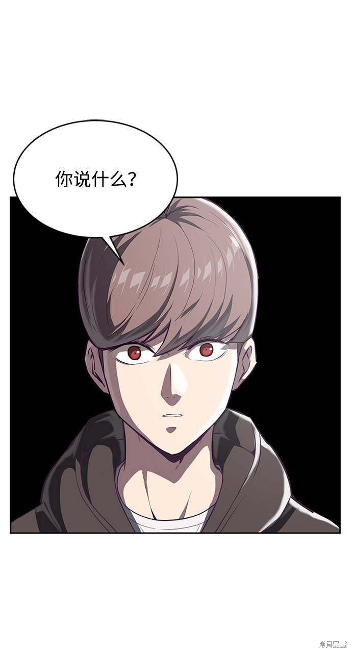 第76话1