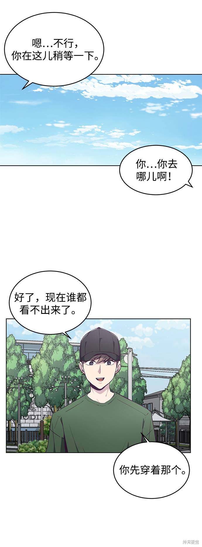 第51话52