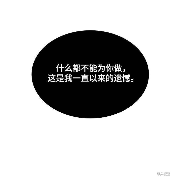 第69话73