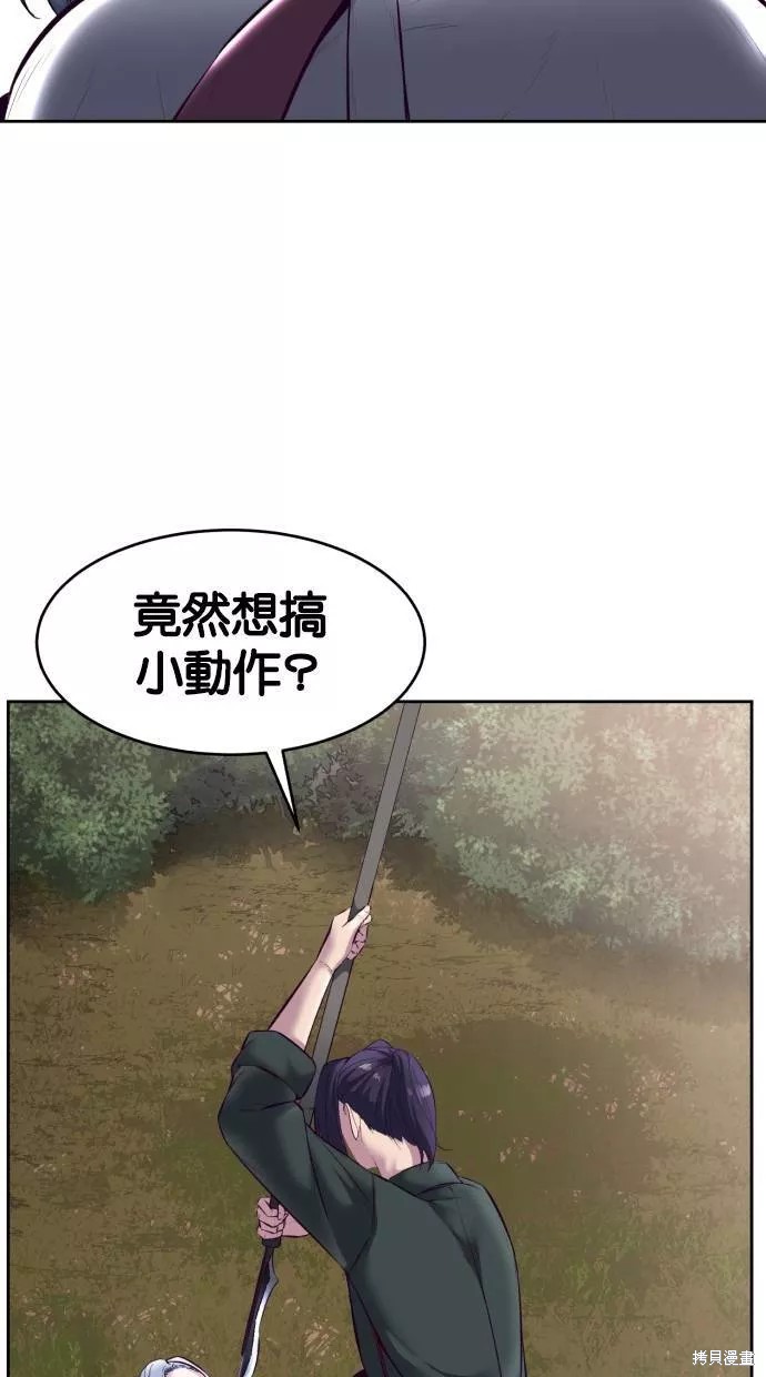 第129话107