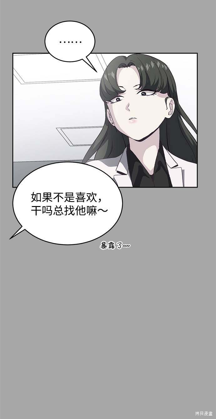 第84话13