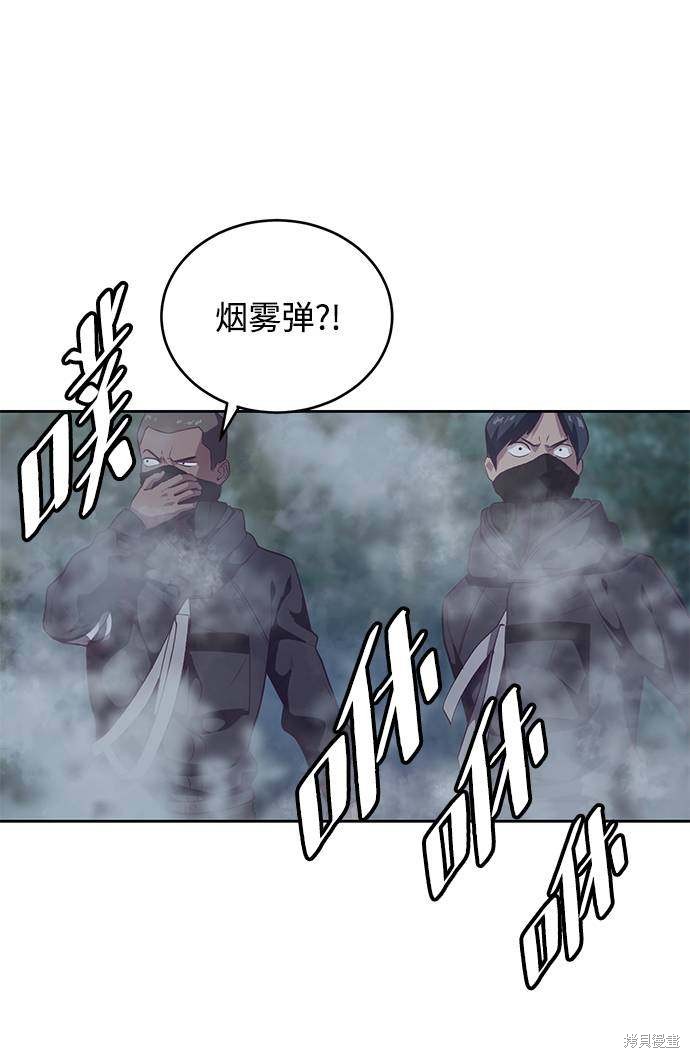 第86话28