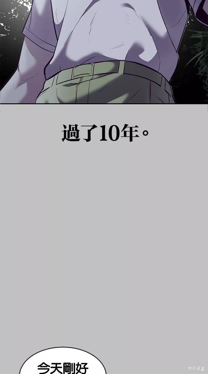 第120话108