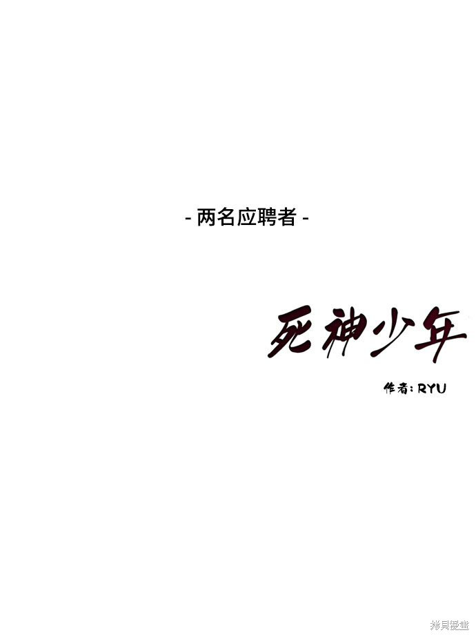 第8话75