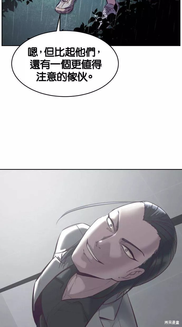 第134话28