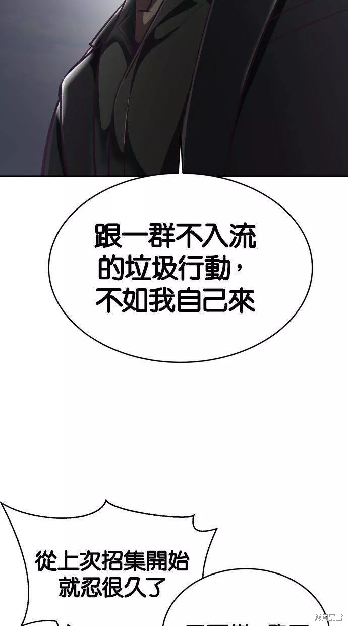 第109话52