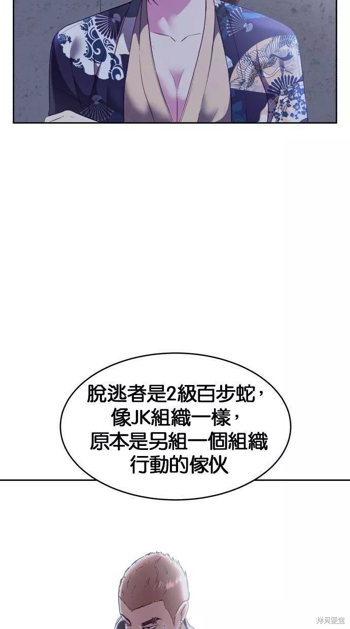 第114话82