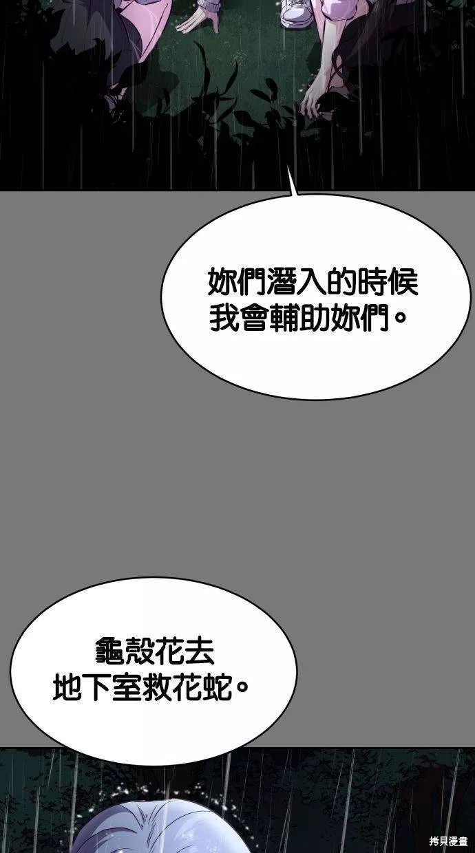 第134话96