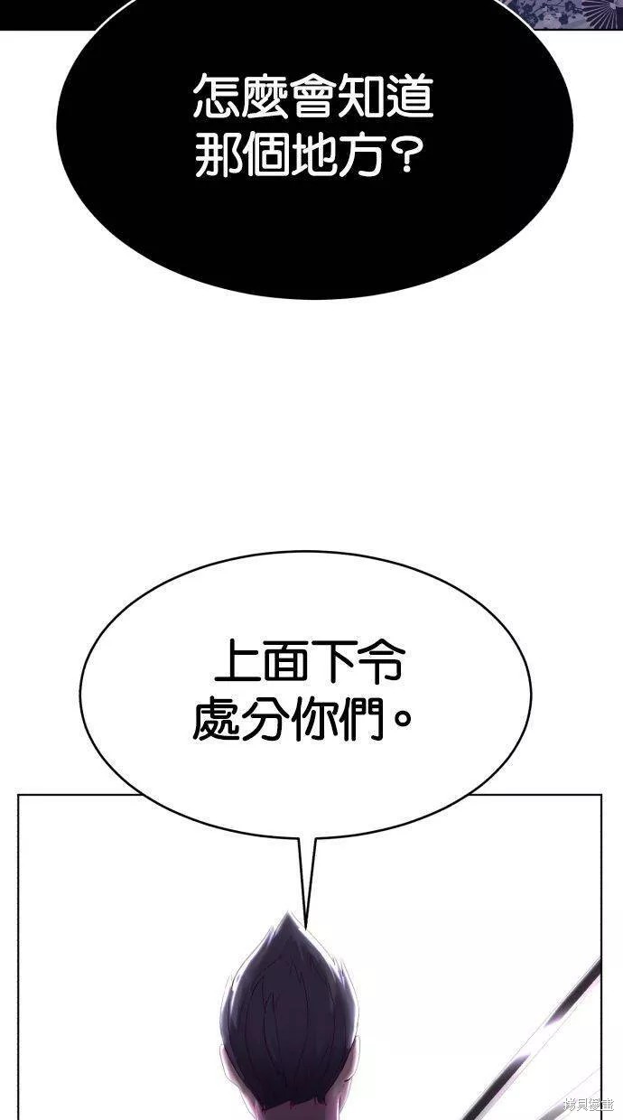 第124话50