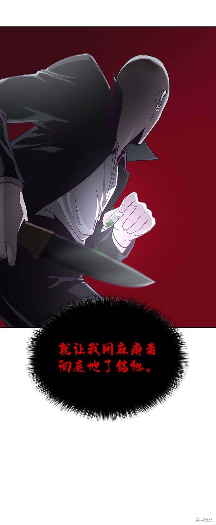 第65话80