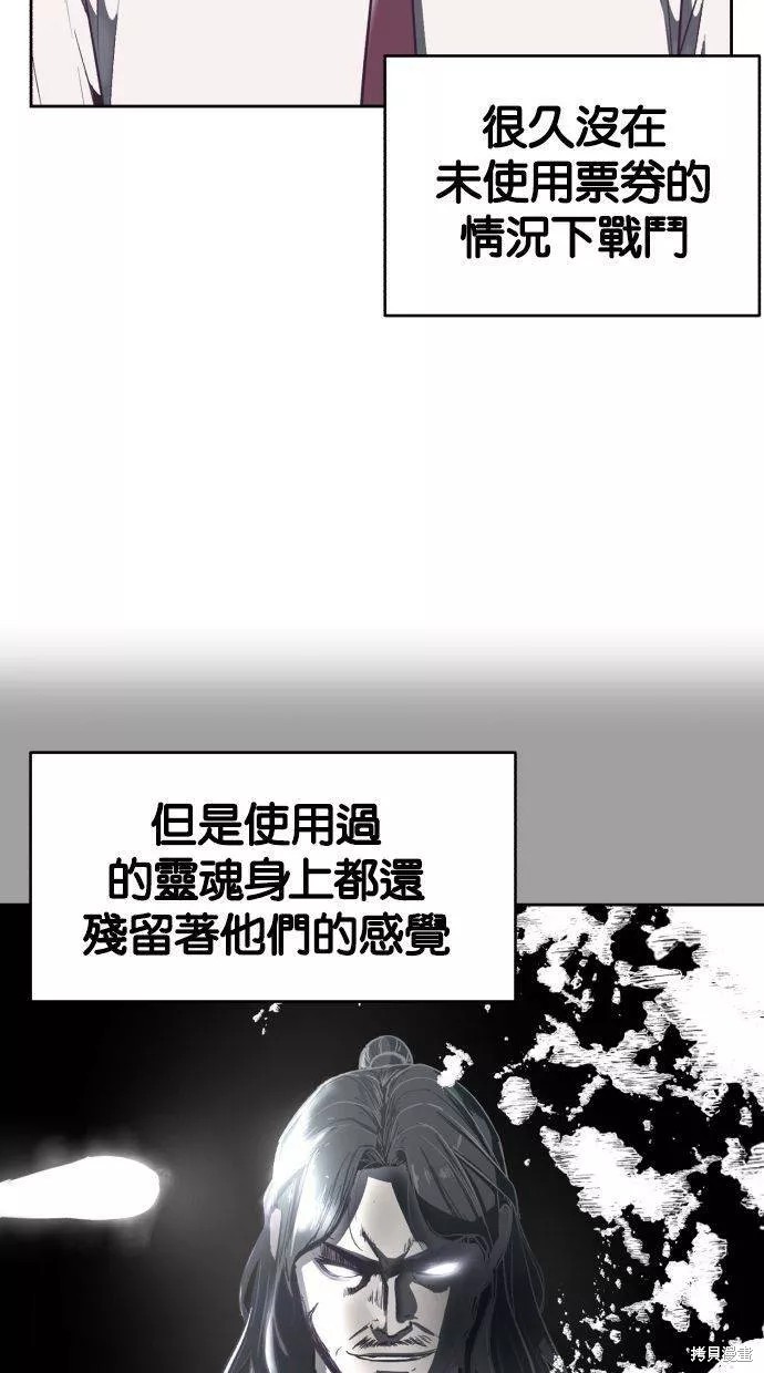 第108话66