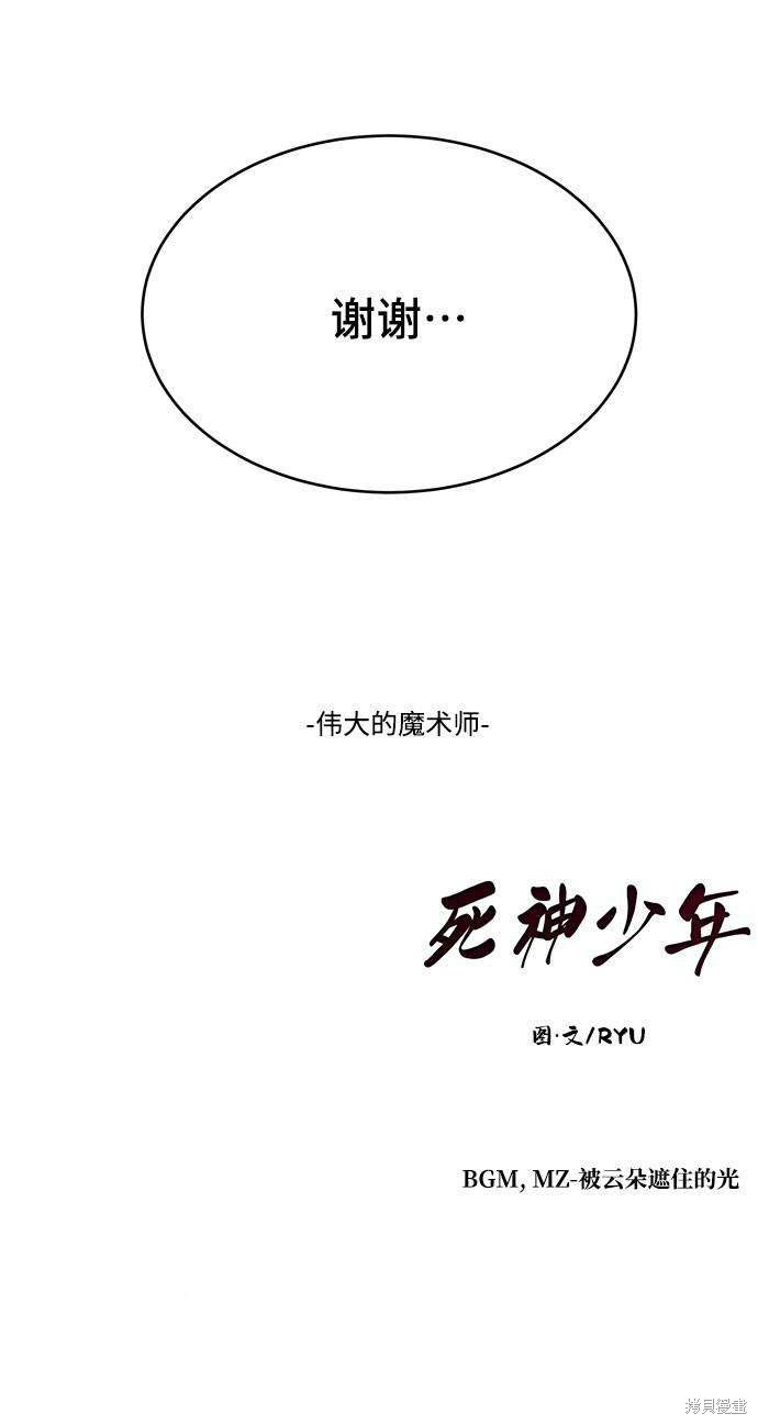 第69话108