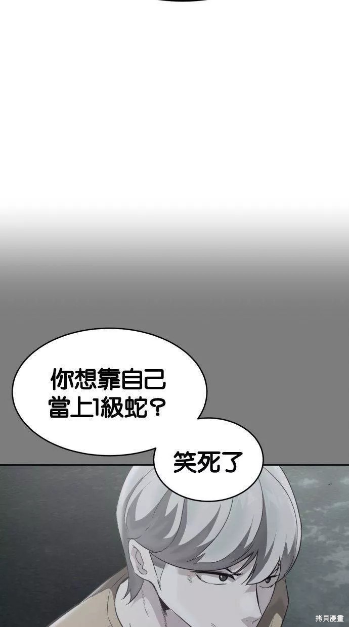 第106话78