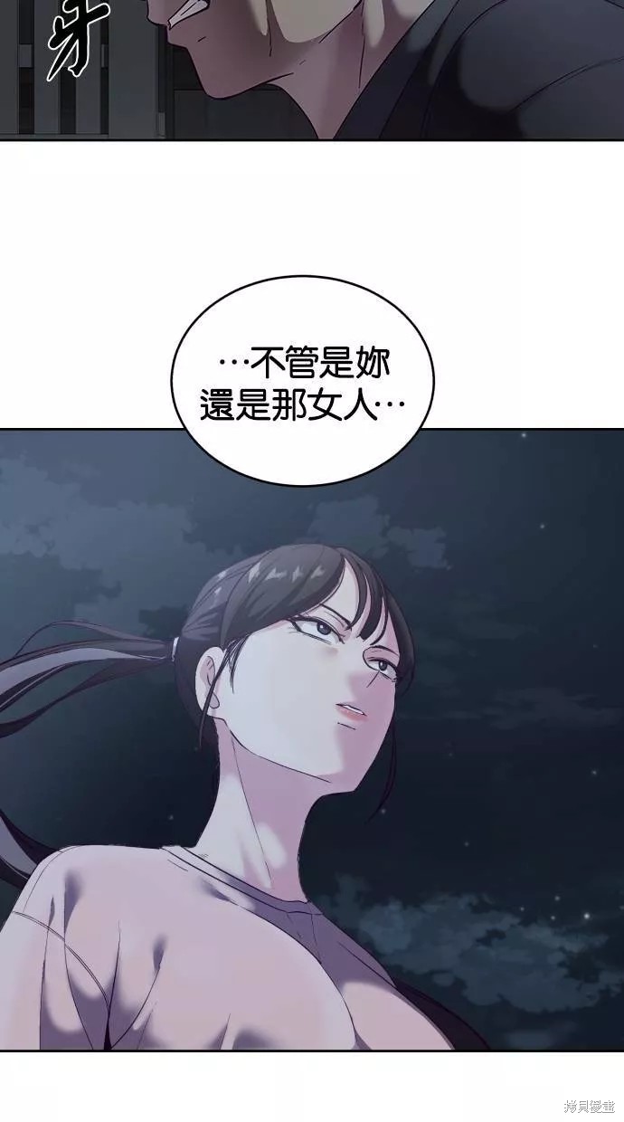 第117话89