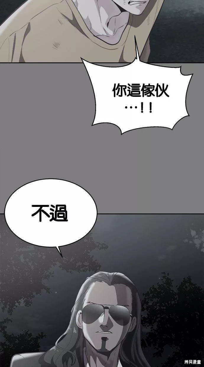 第106话79