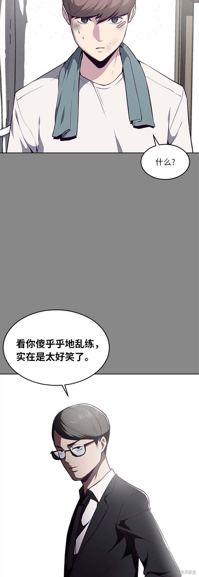 第34话9