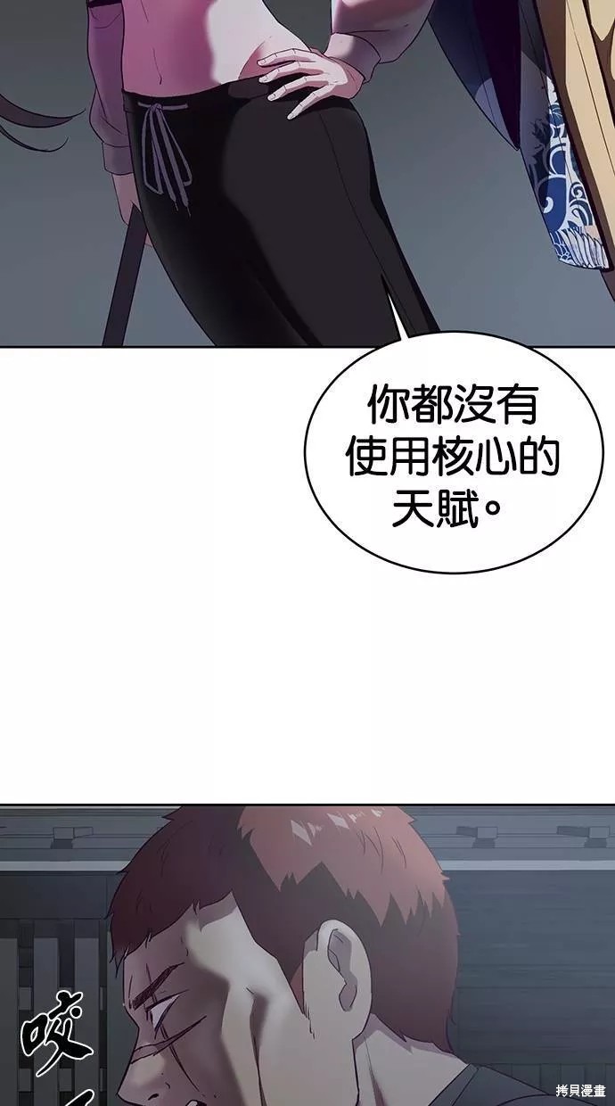 第117话88