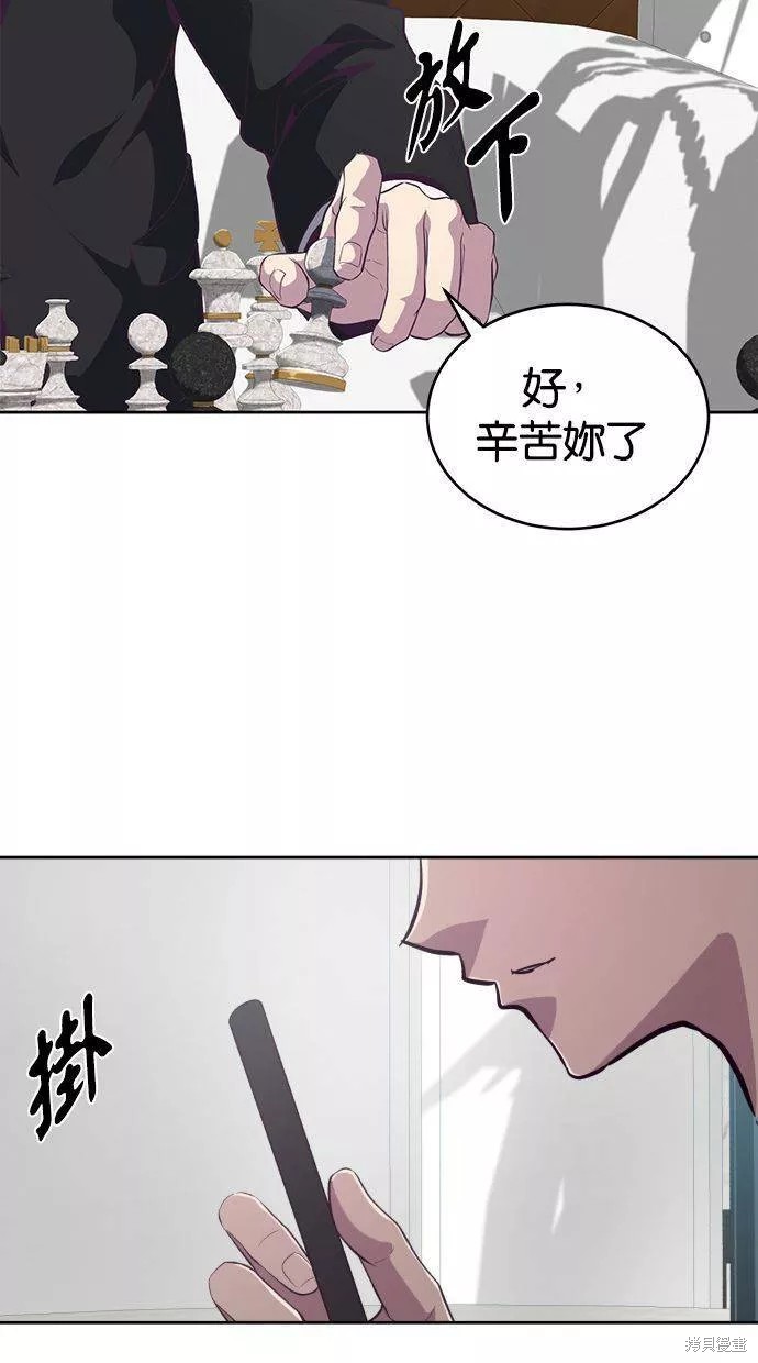 第107话108